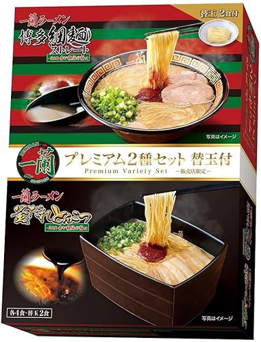 中古品 一蘭 ラーメン丼 2個セット 黒色 金色文字 中古品 一蘭 ラーメン丼 2個セット 黒色 金色文字